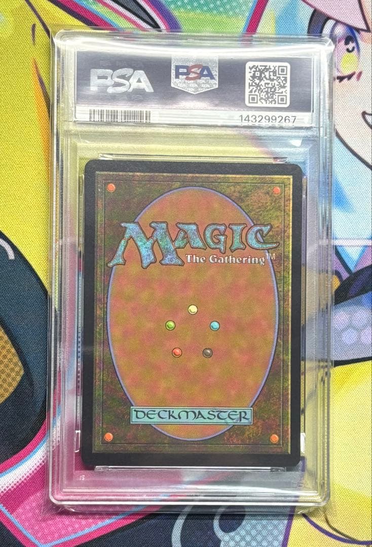 [PSA10] スピラの希望、ユウナ チョコボトラック チョコボバンドル