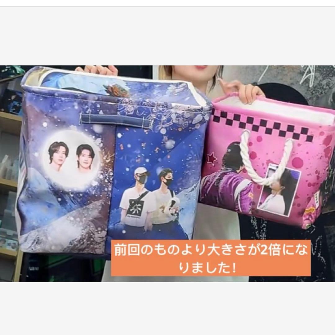 XXL王一博 厚手 ファブリックバスケット 4点セット❣️確認用0124