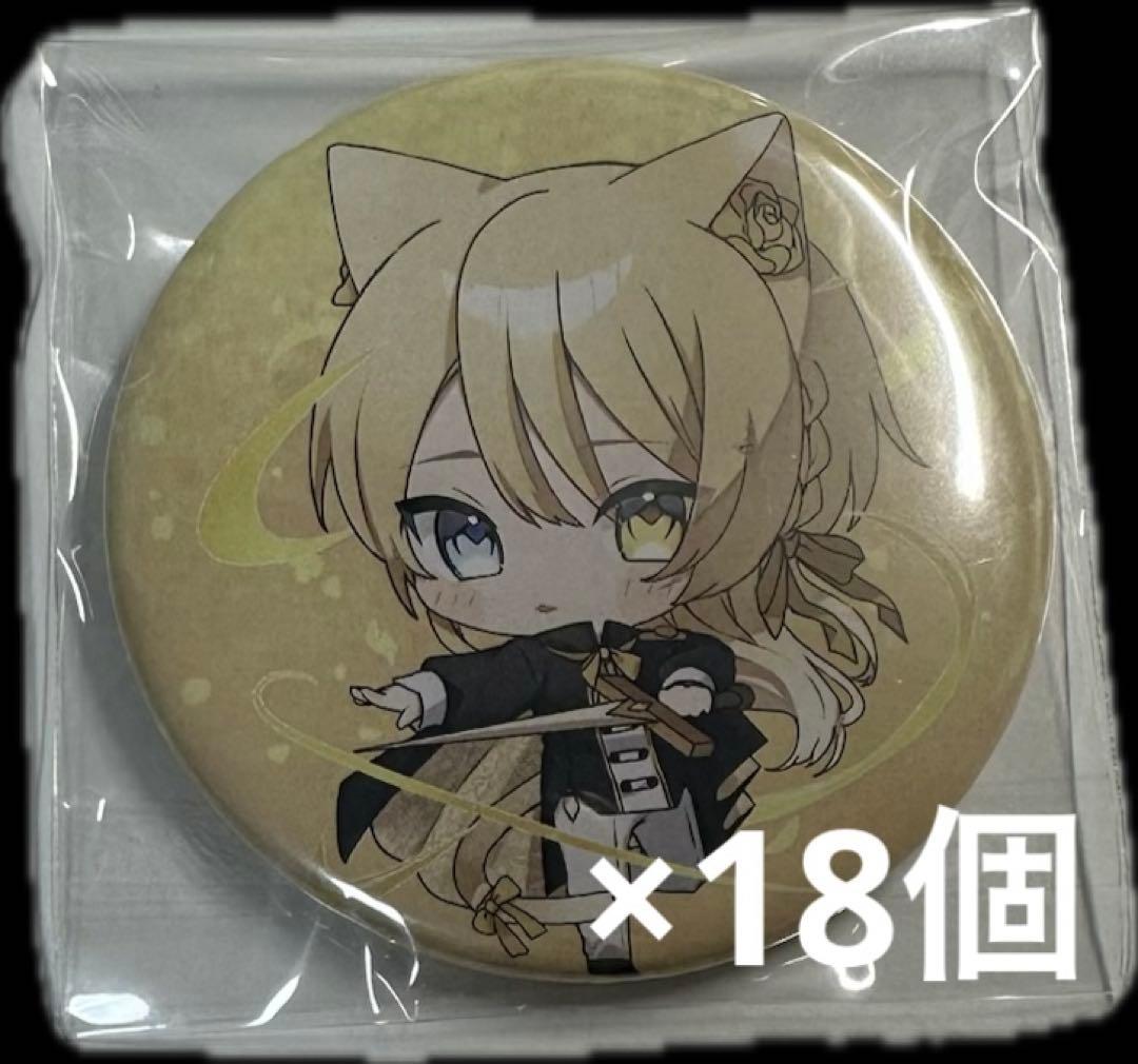 元セブプラKanata君グッズセット