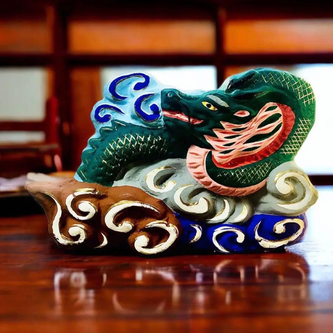 滋賀県 郷土玩具 小幡土人形 雲に龍 辰年 干支人形 細井源悟 正月飾り 龍置物