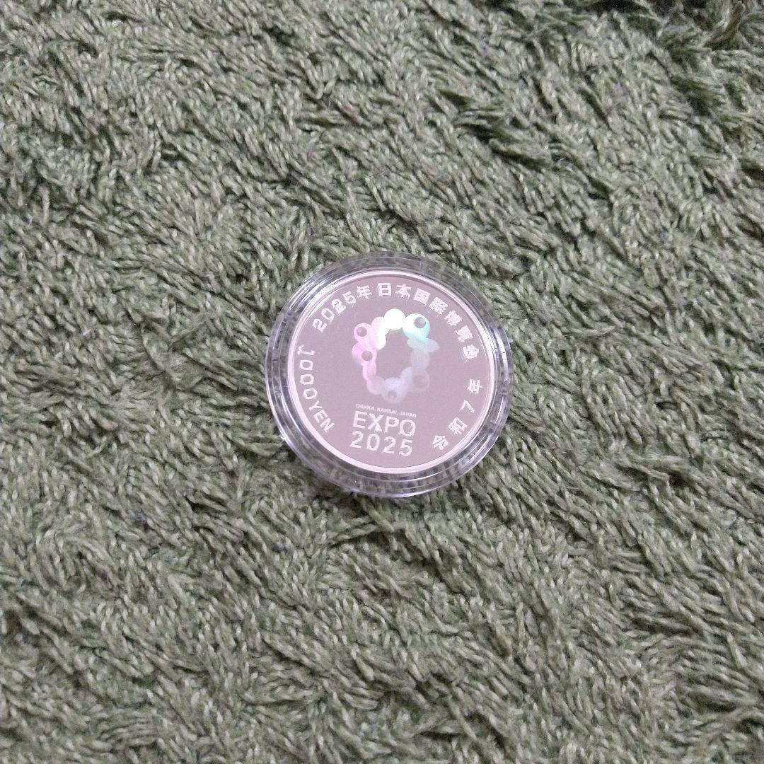 ２０２５年日本国際博覧会記念千円銀貨幣（第三次発行）