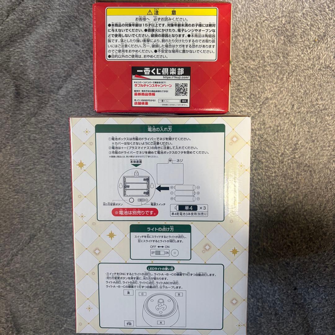 Mrs. GREEN APPLE ミセスグリーンアップル 1番くじ