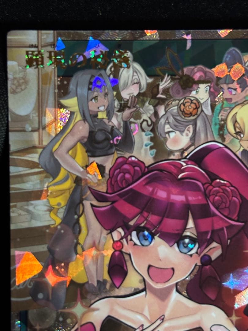 ラッシュデュエル 顕現の秘儀 オーバーラッシュ 絵違い 1枚