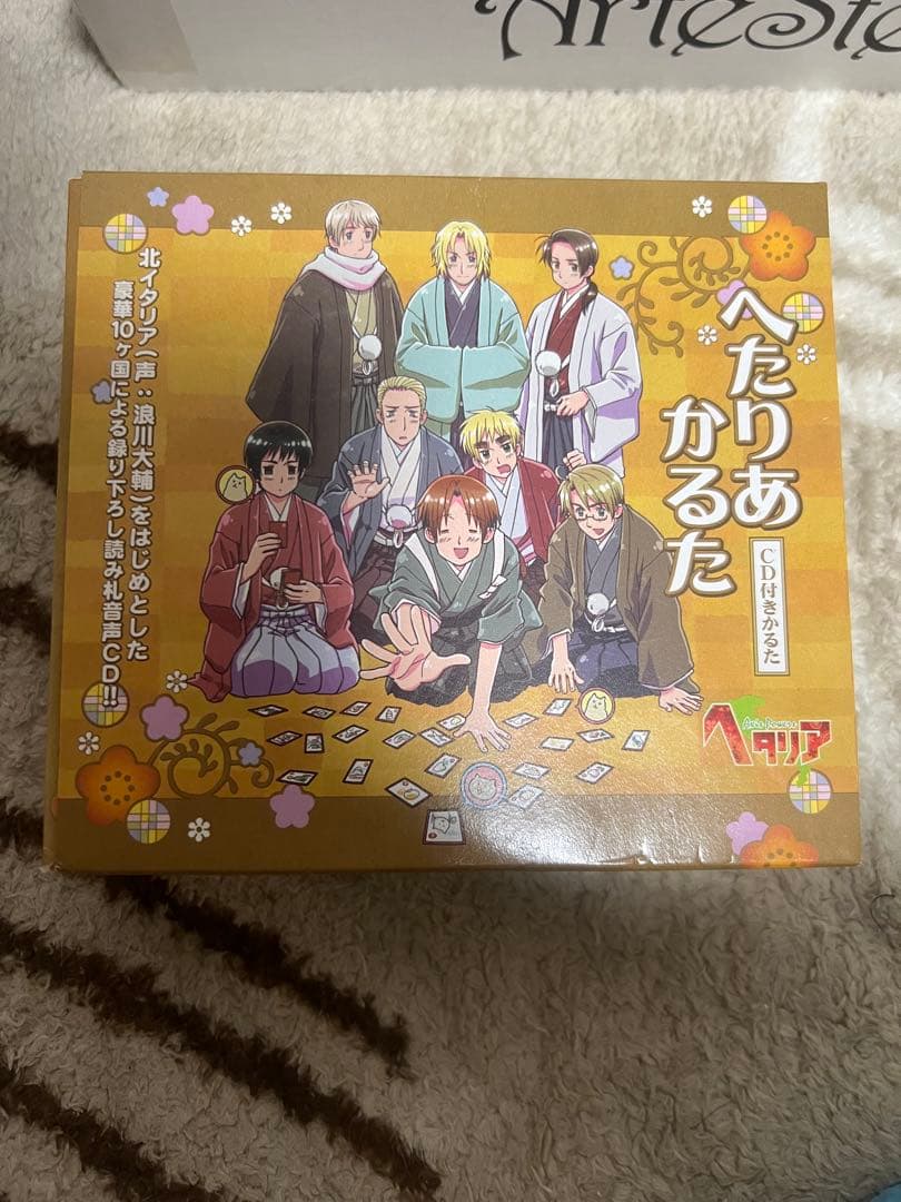 ヘタリアカルタ　セット