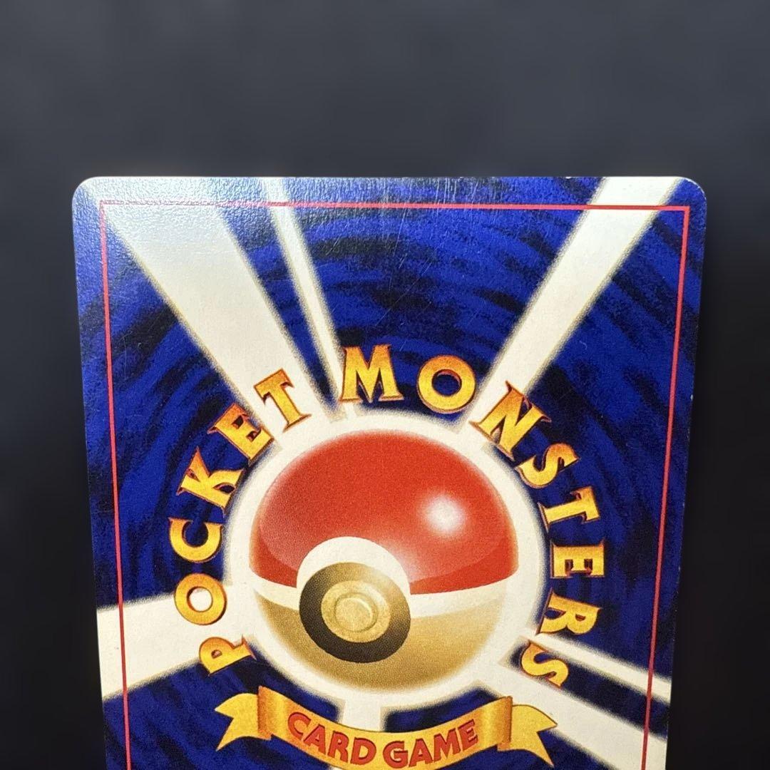 ポケモンカード ひかるコイキング 旧裏