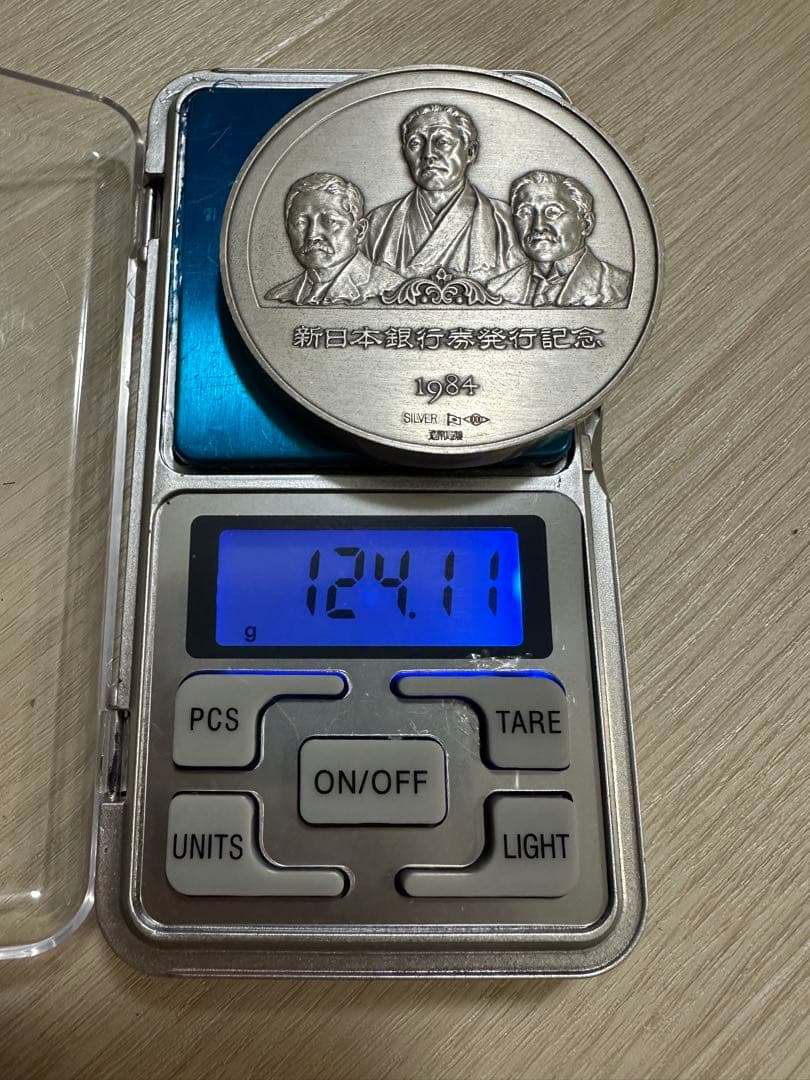 新日本銀行券発行記念メダル 1984年（純銀製） 銀メダル記念　124g