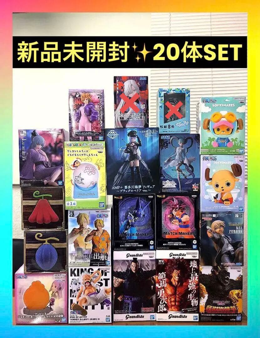アニメコミックキャラクタープライズフィギュア20体セット 新品未開封