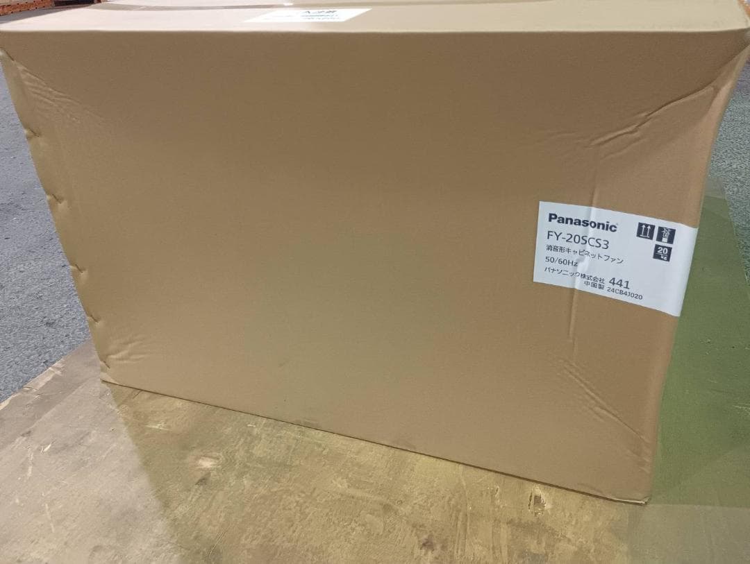パナソニック製　消音型キャビネットファン　FY-20SCS3