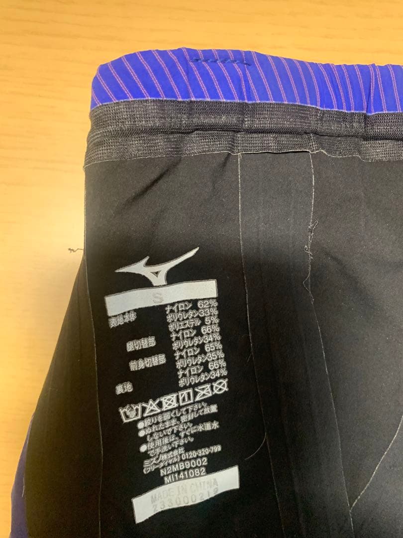 ミズノ高速水着　GX4 MR Sサイズ