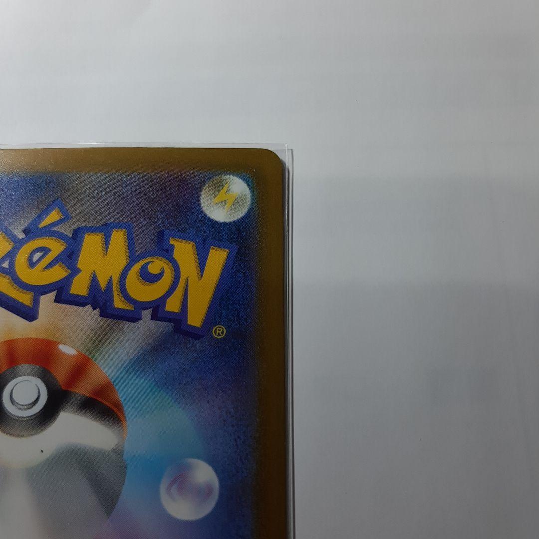 メガゲンガーEX　SAR　 ポケモンカード