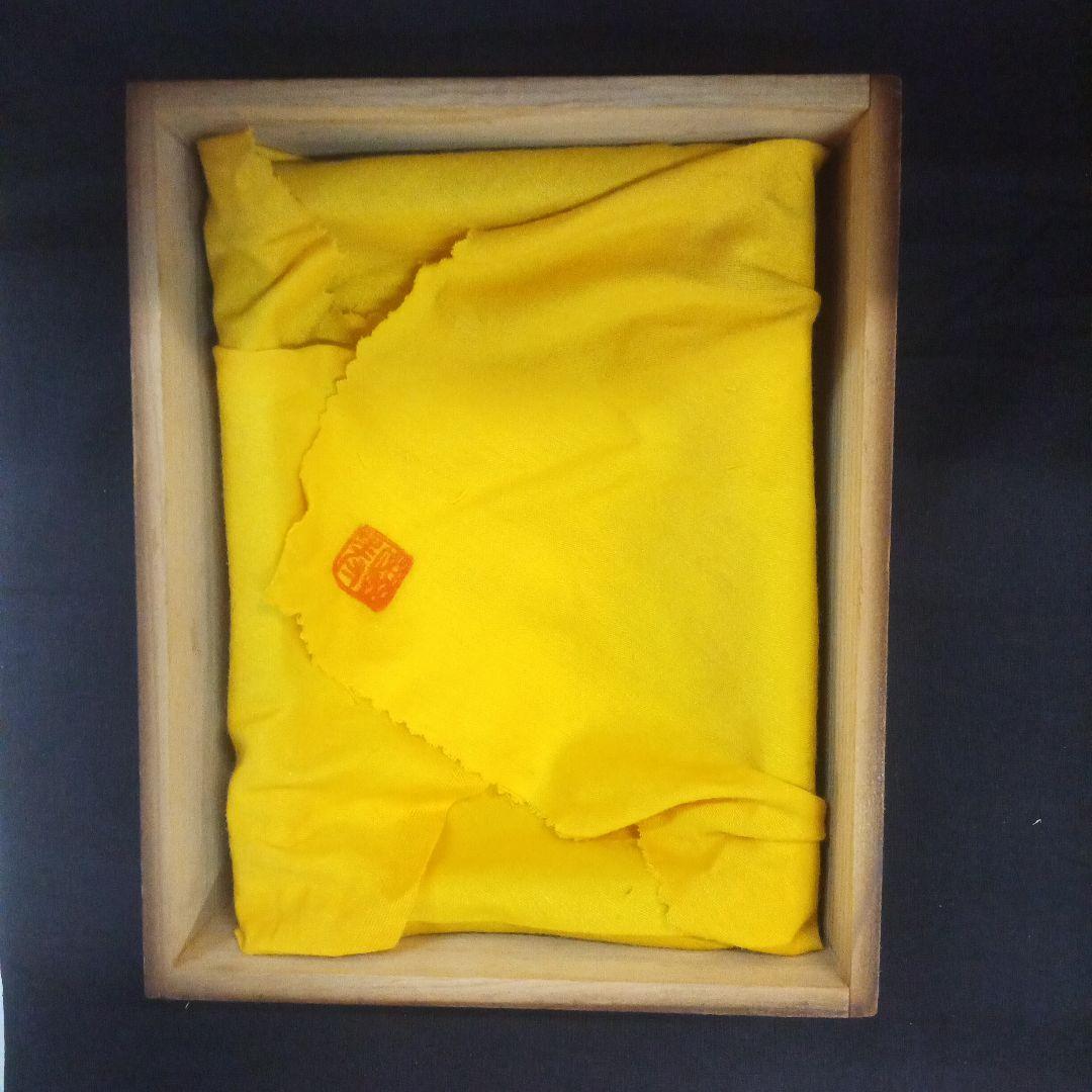 015.【寿悦】烏泥/外縁長方鉢/ミニ盆栽鉢/木箱付き