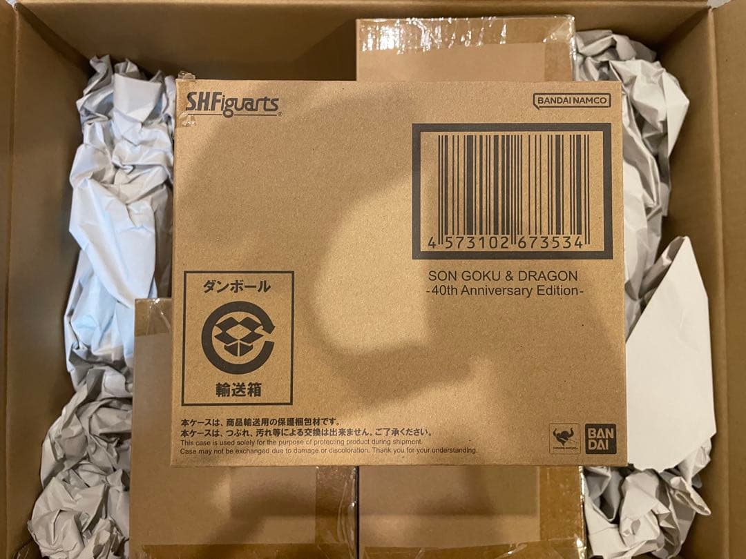 S.H.Figuarts 孫悟空＆龍 4個セット　応募者全員大サービス