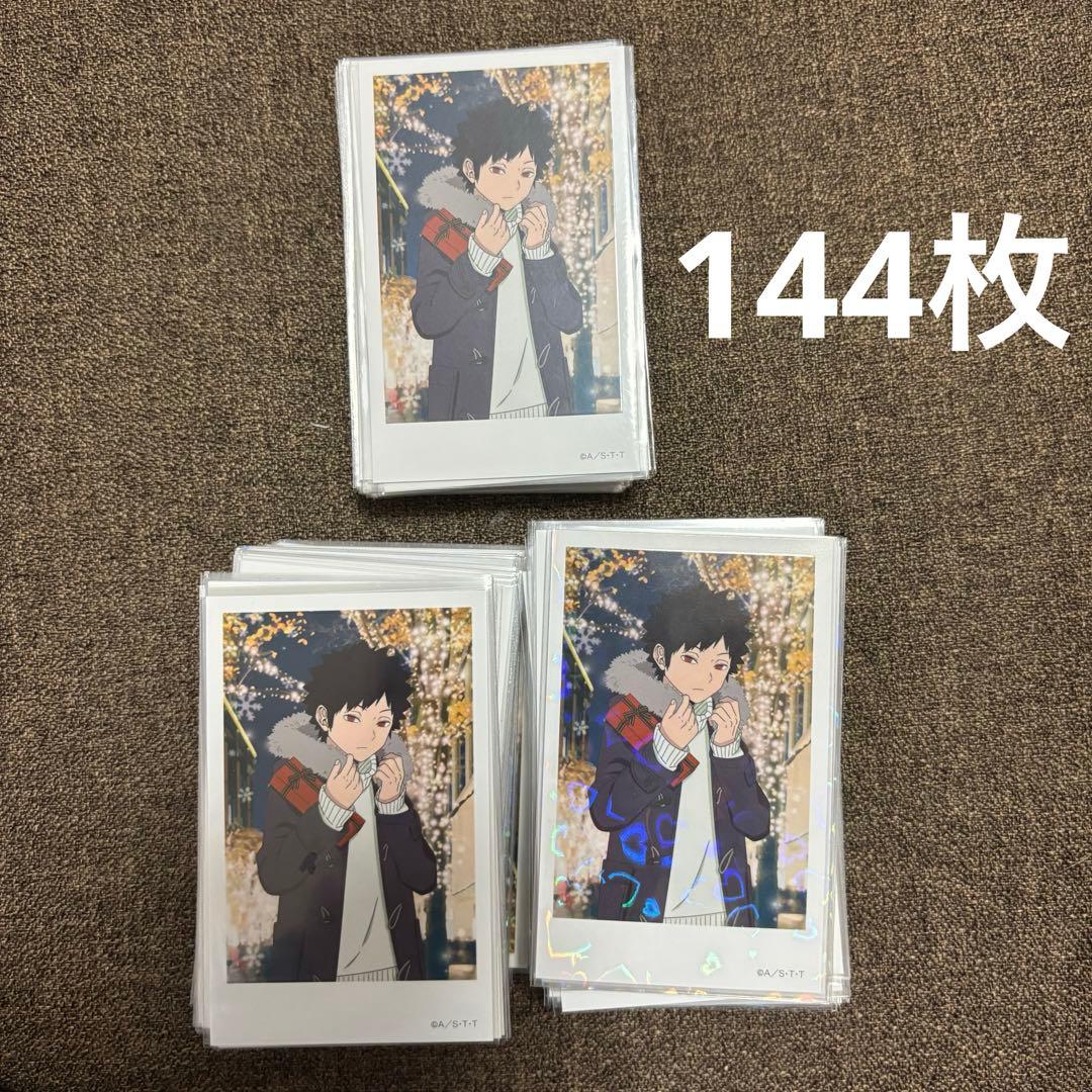 ワートリ 風間蒼也 ポラショットコレクション