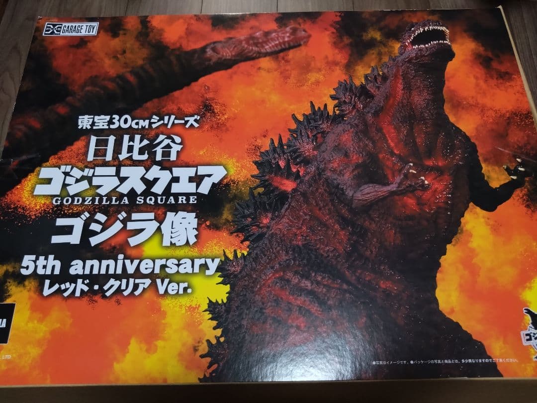 東宝30cmシリーズ　日比谷ゴジラスクエア 5th Anniversary
