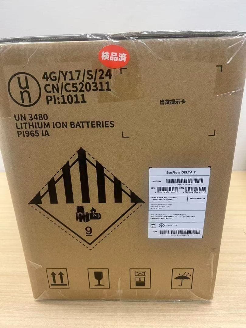 O*A様 【公式認定整備済品】EcoFlow DELTA 2 ポータブル電源　保