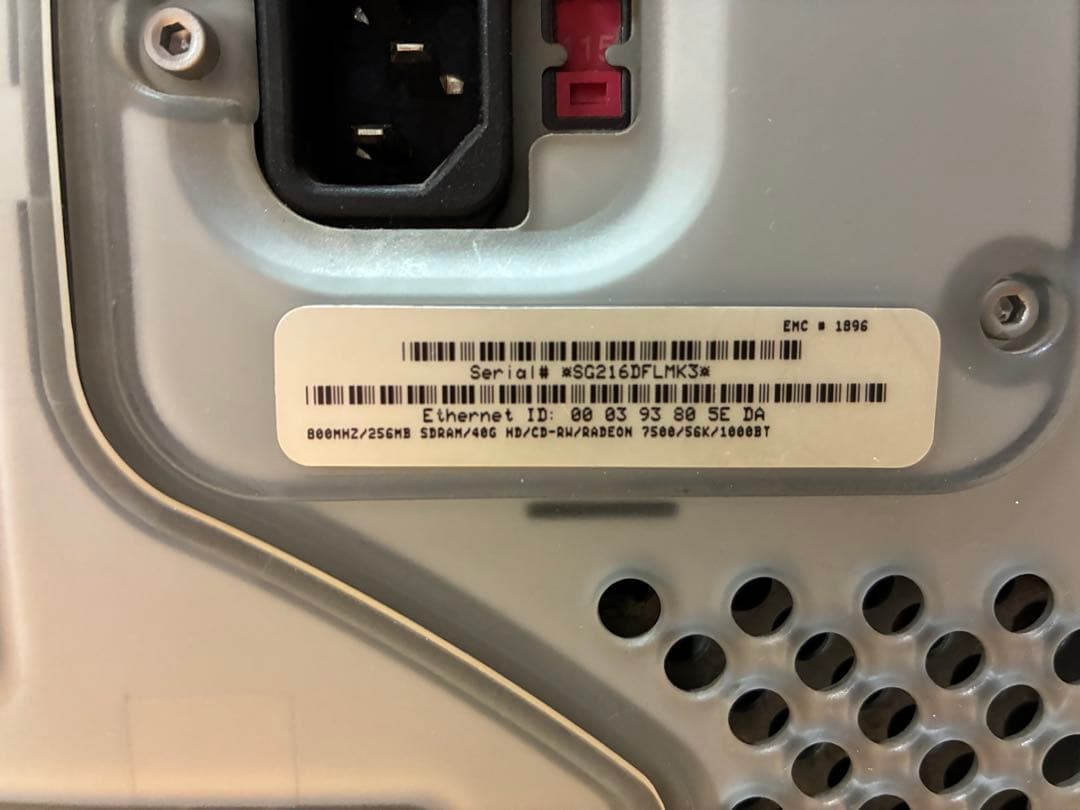 Macデスクトップ Apple PowerMac G4 QuickSilver