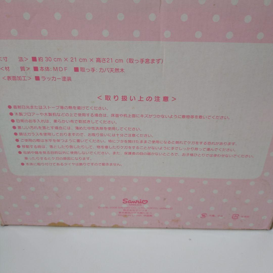 ハローキテイ　ロンドンバス形多目的ボックス　未使用品　ポイントカードプライズ