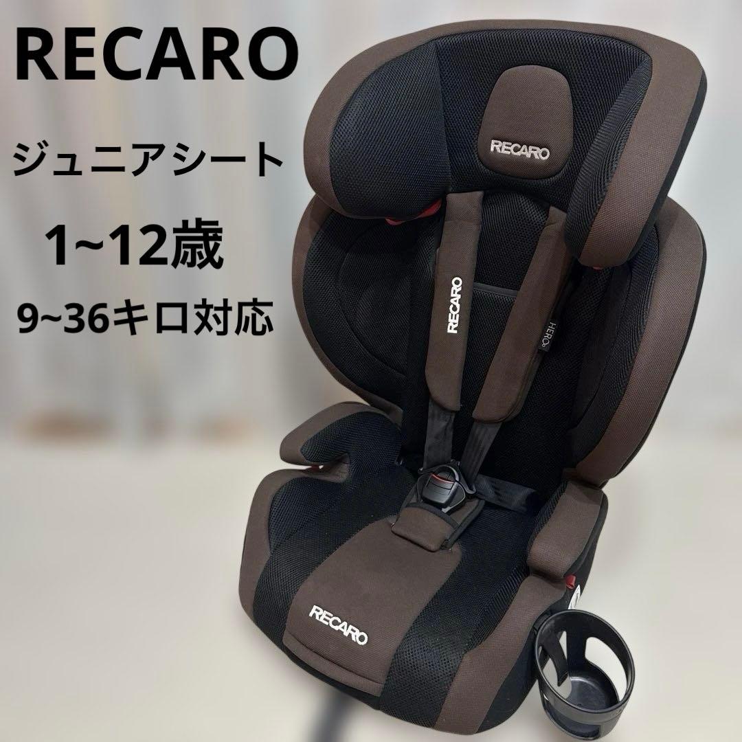 RECARO レカロ Start J1 smile ジュニアシート