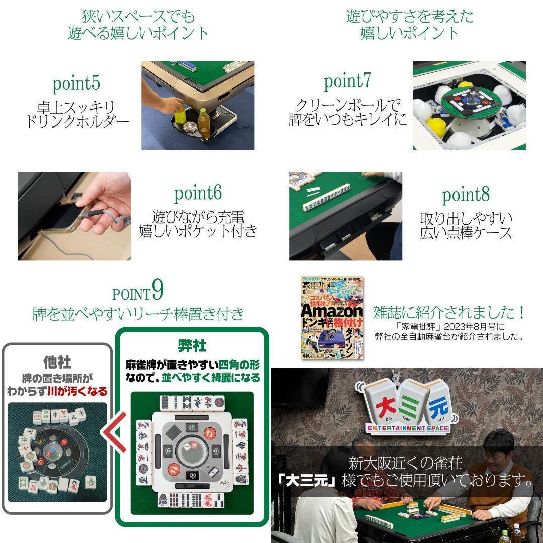 全自動麻雀宅 33mm 麻雀卓 全自動 折りたたみ 麻雀卓 ガラス2531