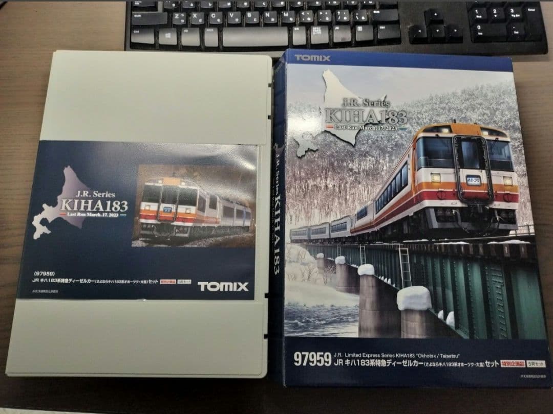 TOMIX 97959 キハ183系 さよならオホーツク・大雪セット TN化済
