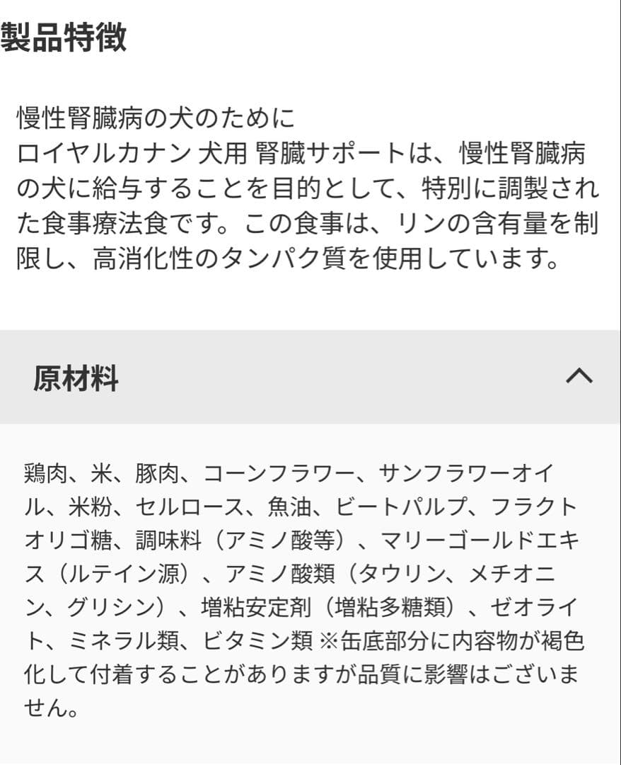 スズページ　200g ✖️24個と200g ✖️23個