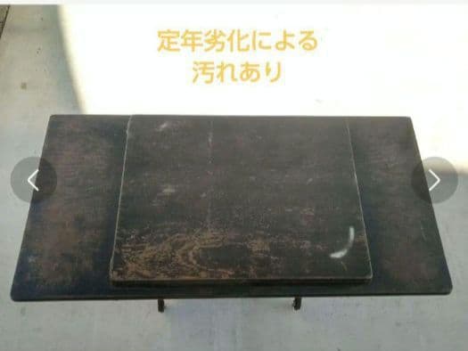 昭和レトロ・ミシン~RHYTHMリズム