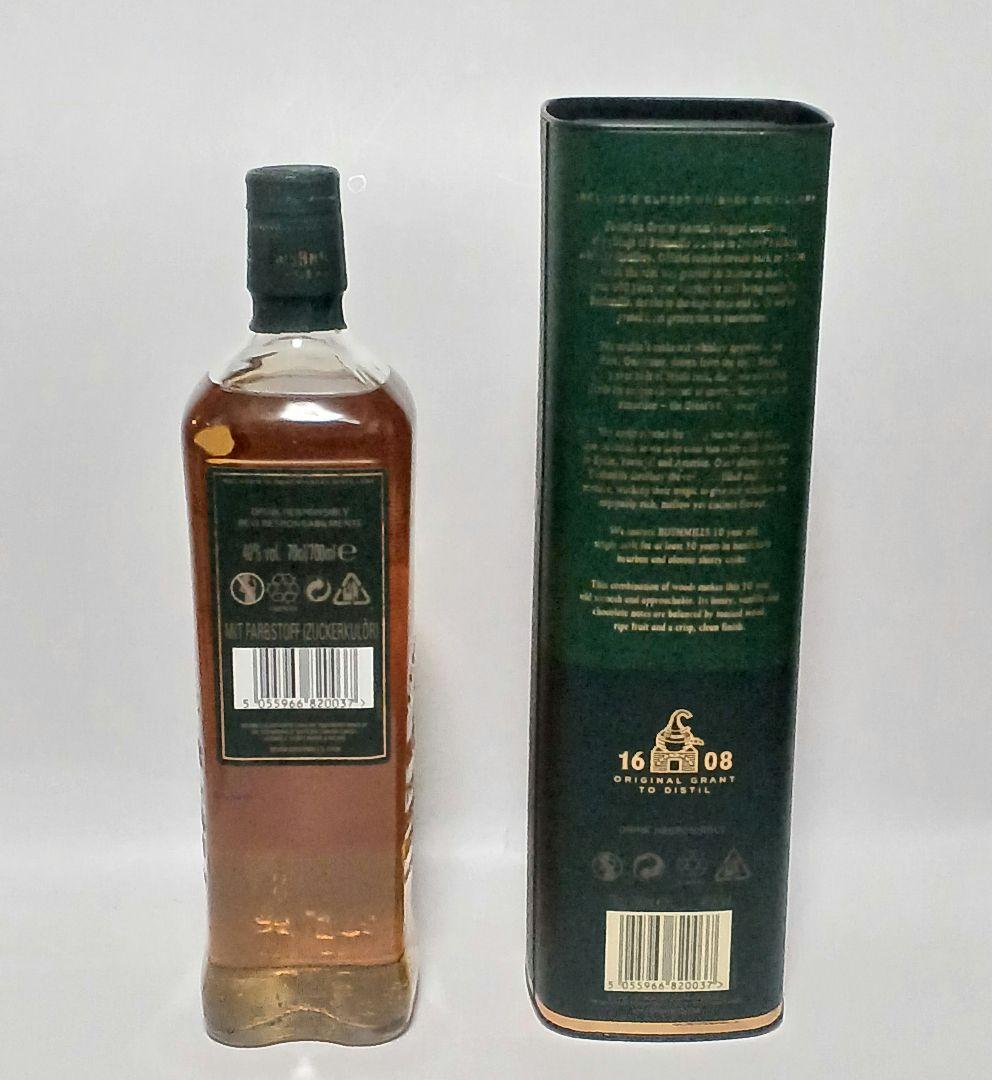 イギリス　ブッシュミルズ10年　オールドボトル　旧ボトル 700ml ウイスキー
