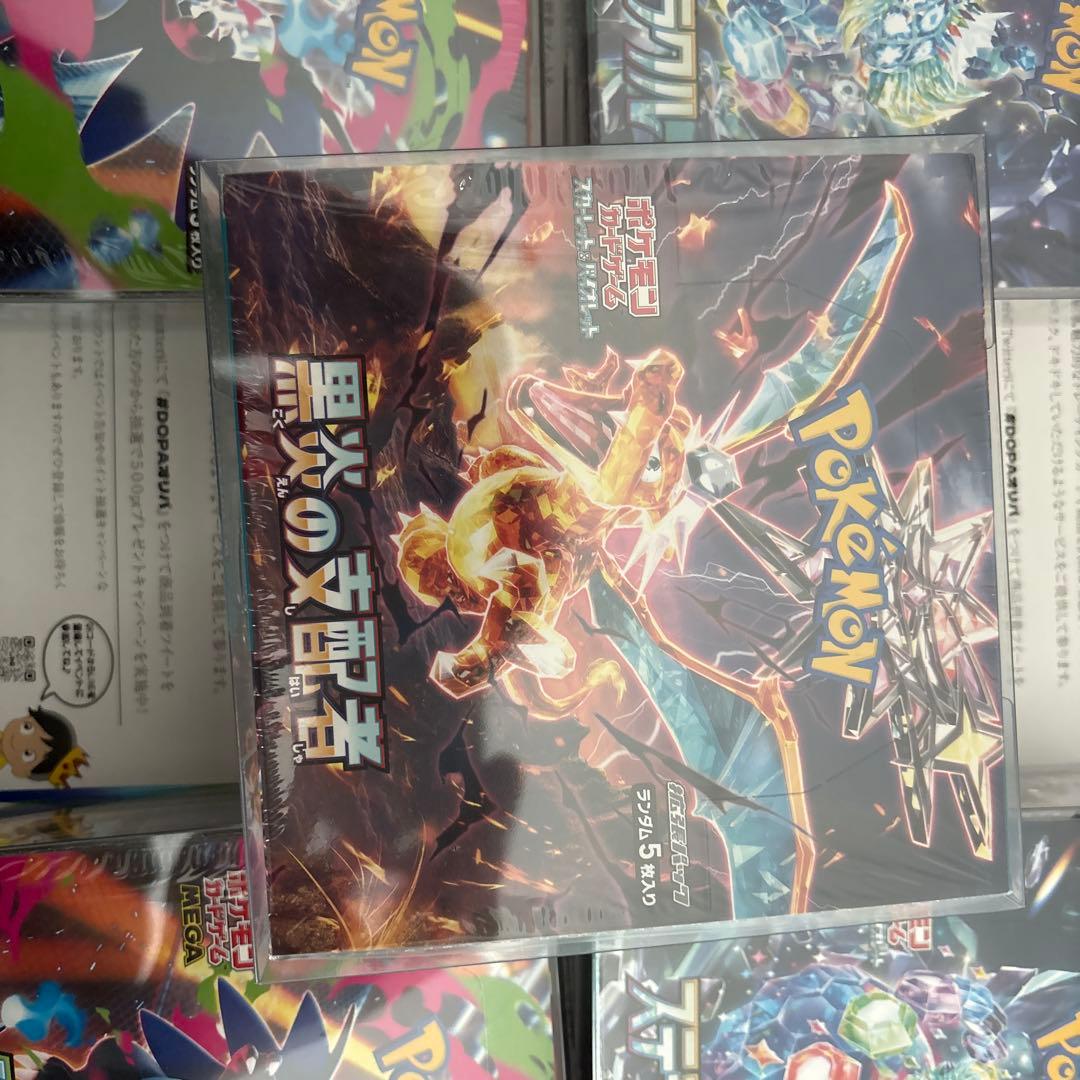 インフェルノ2黒炎1ステラ2 5ボックスセットシュリンク付き未開封ローダー付