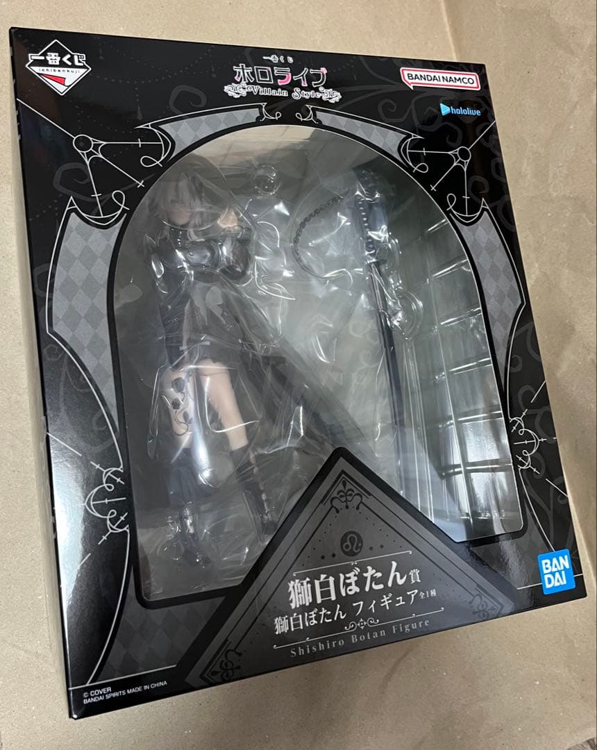 獅白ぼたん 一番くじ フィギュア 他 6点セット