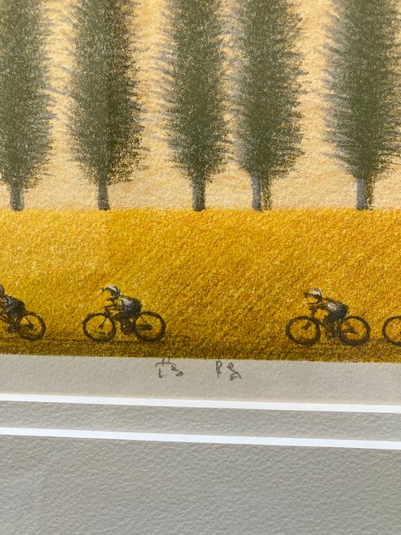 府川誠の落陽（？）リトグラフ