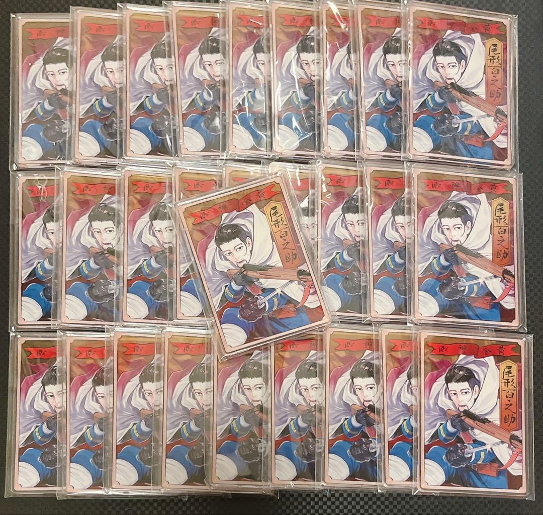 [最終SALE15日まで]ゴールデンカムイ　ステータスカード　尾形百之助