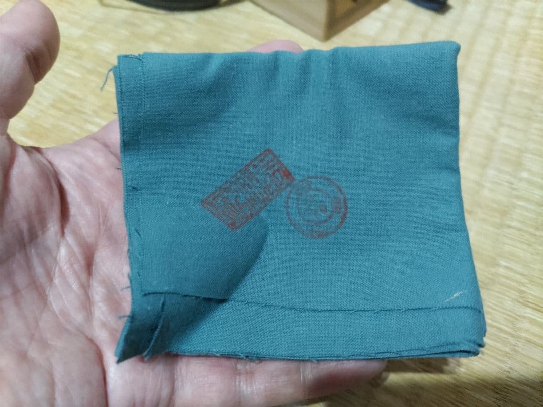 堤展子　遊兎碗　ウサギ図　茶碗　共箱・布　未使用