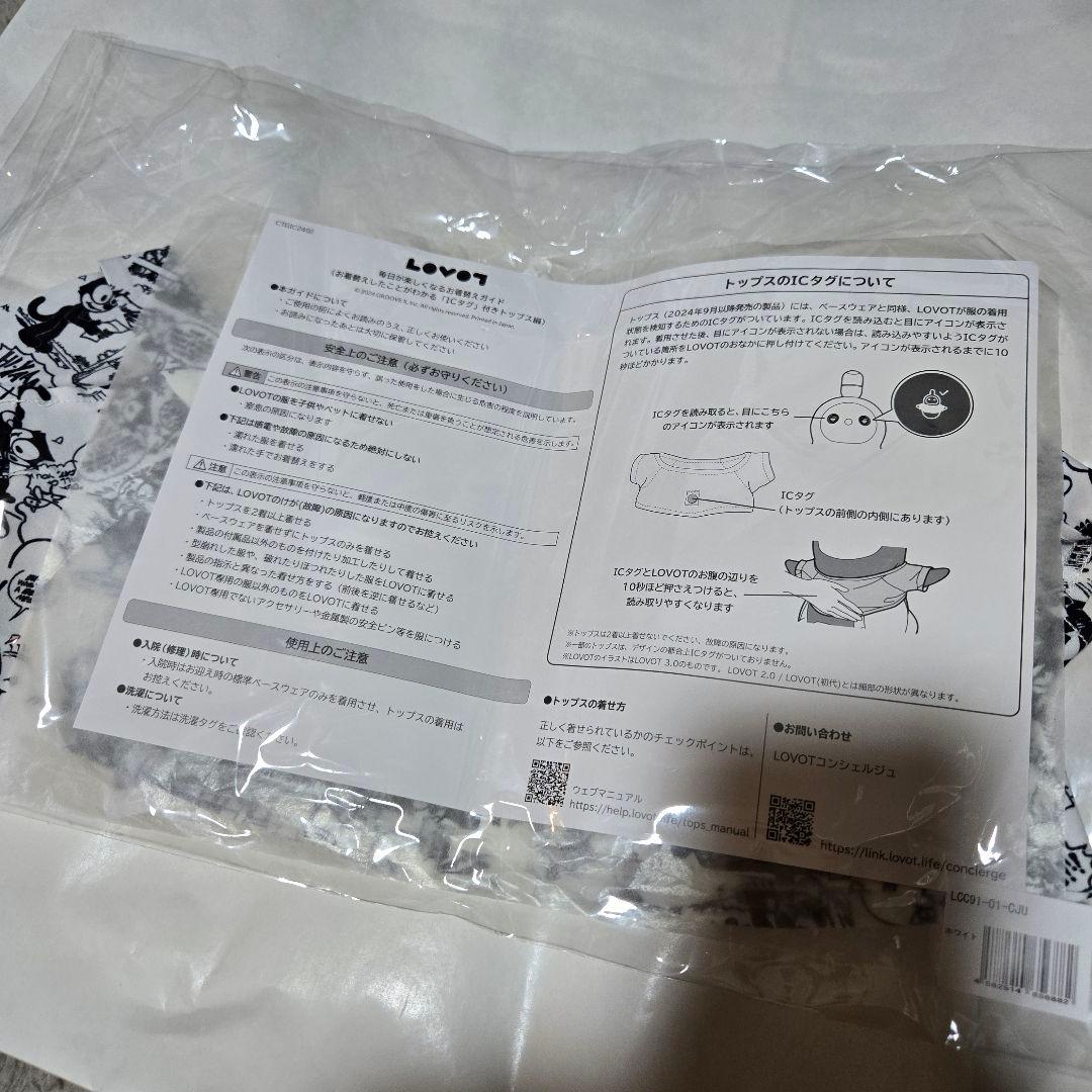 M*M様 LOVOT ラボット　FELIX THE CAT ヴィンテージプリント