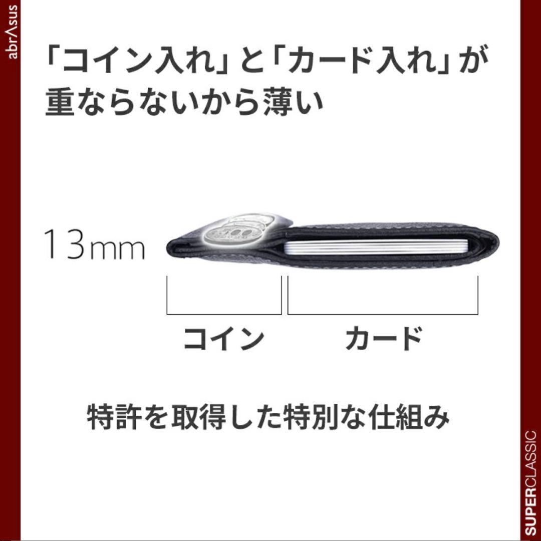 【極美品】パールアイボリー×超ミニマル財布♡Abrasus薄い財布レディース