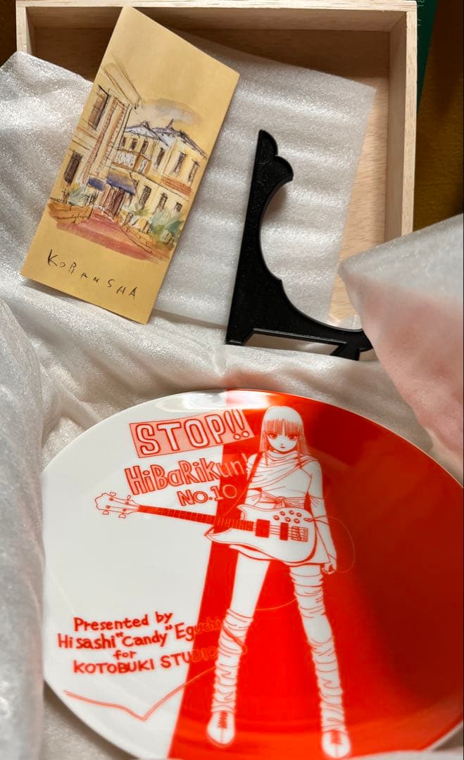 【新品】ストップ!!ひばりくん!飾り皿　江口寿史×香蘭社/有田焼　数量限定完売品