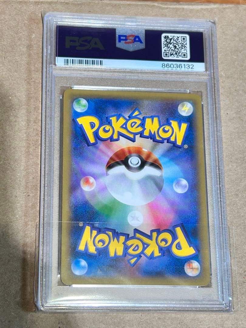 PSA10 ゲンガーEX SR XY4 ファントムゲート 090/088