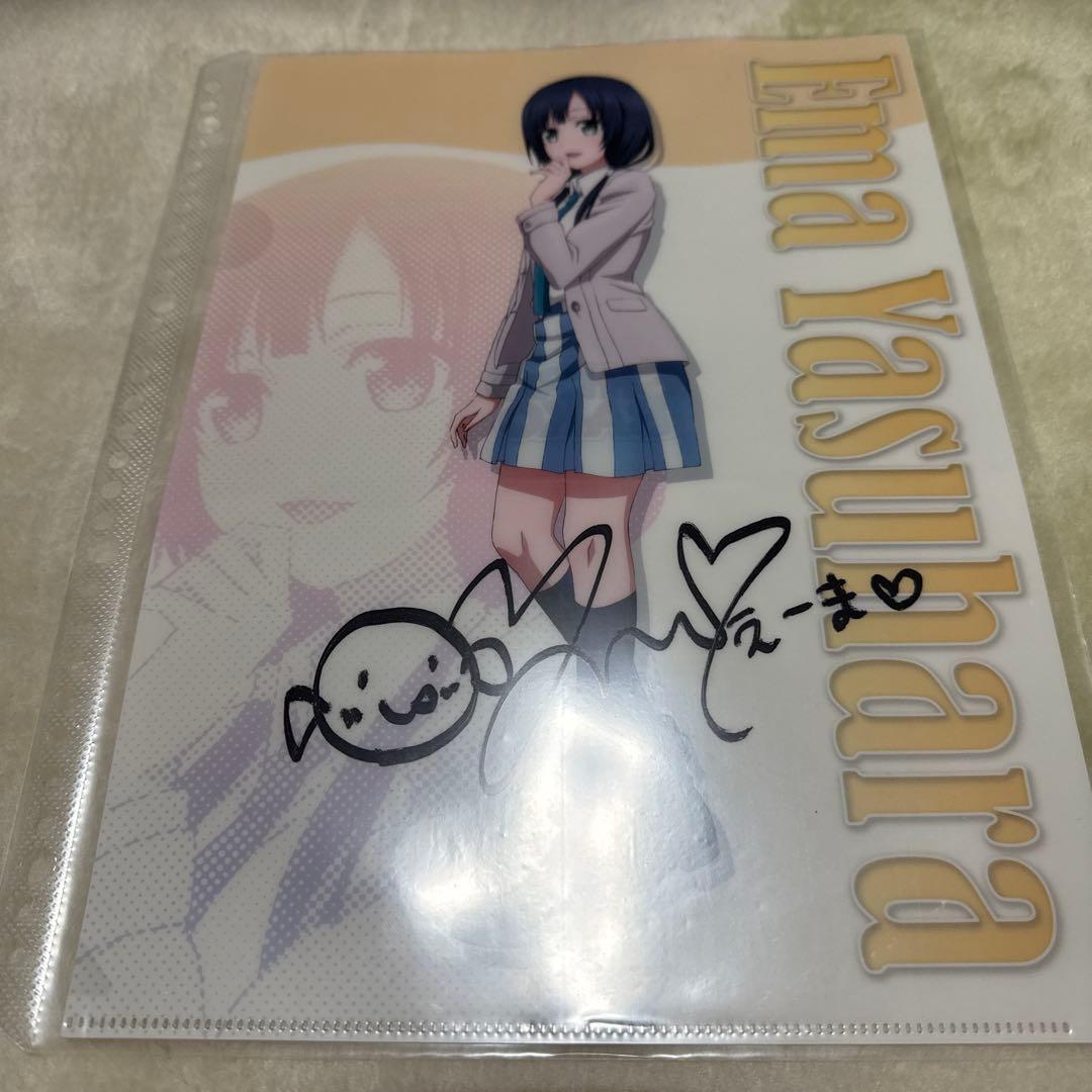 【激レア！】SHIROBAKO 佳村はるかさん　直筆サイン入りクリアファイル