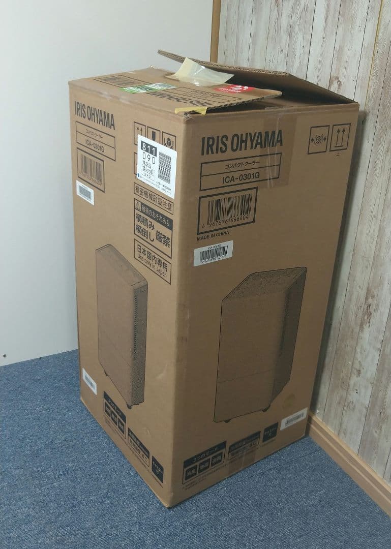 美品アイリスオーヤマ コンパクトクーラーICA-0301G IRIS OYAMA