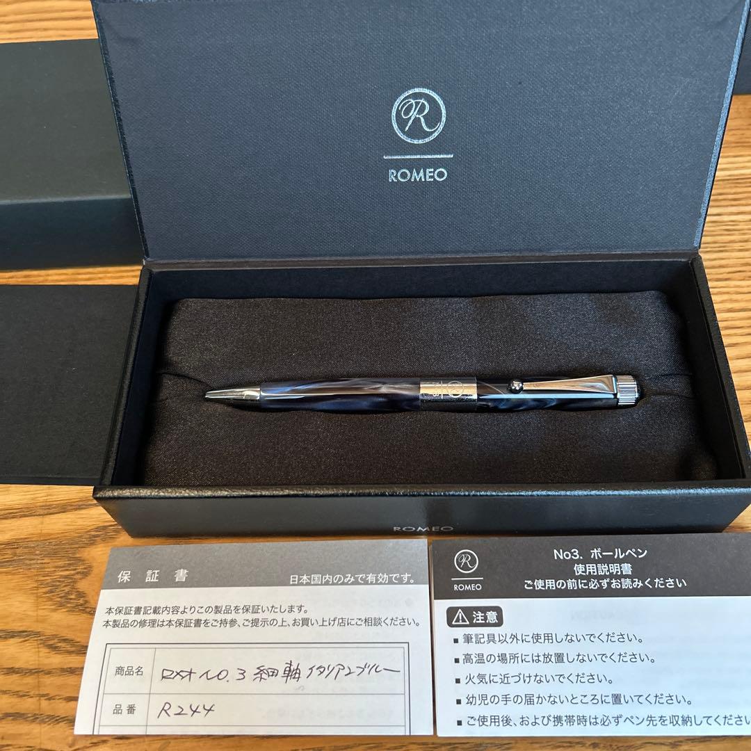 ROMEO No.3 ボールペン 細軸イタリアンブルー保証書付き