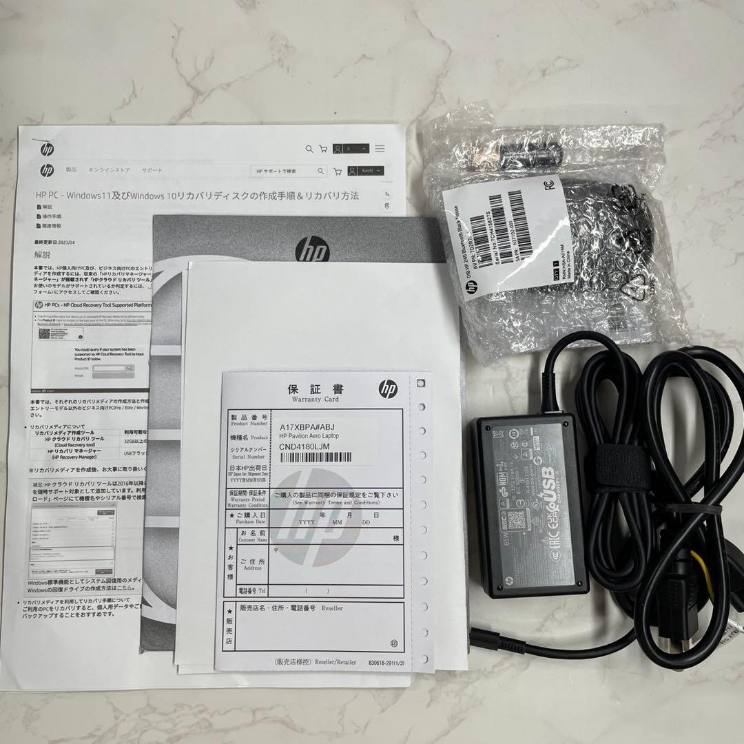 Windowsノート本体 HP Pavilion aero Ryzen 7 8840U 16GB 1TB