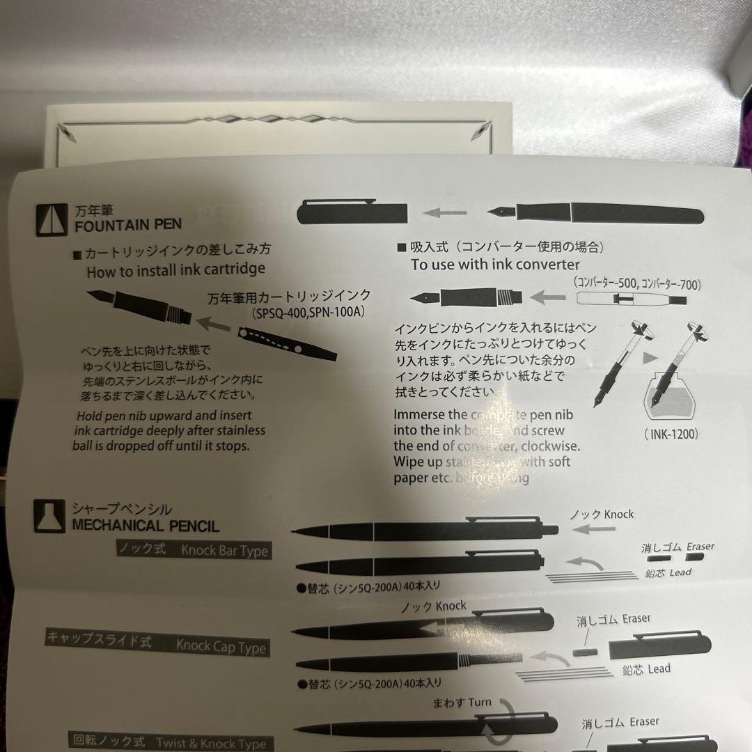 PLATINUM 万年筆 黒色 樹脂製