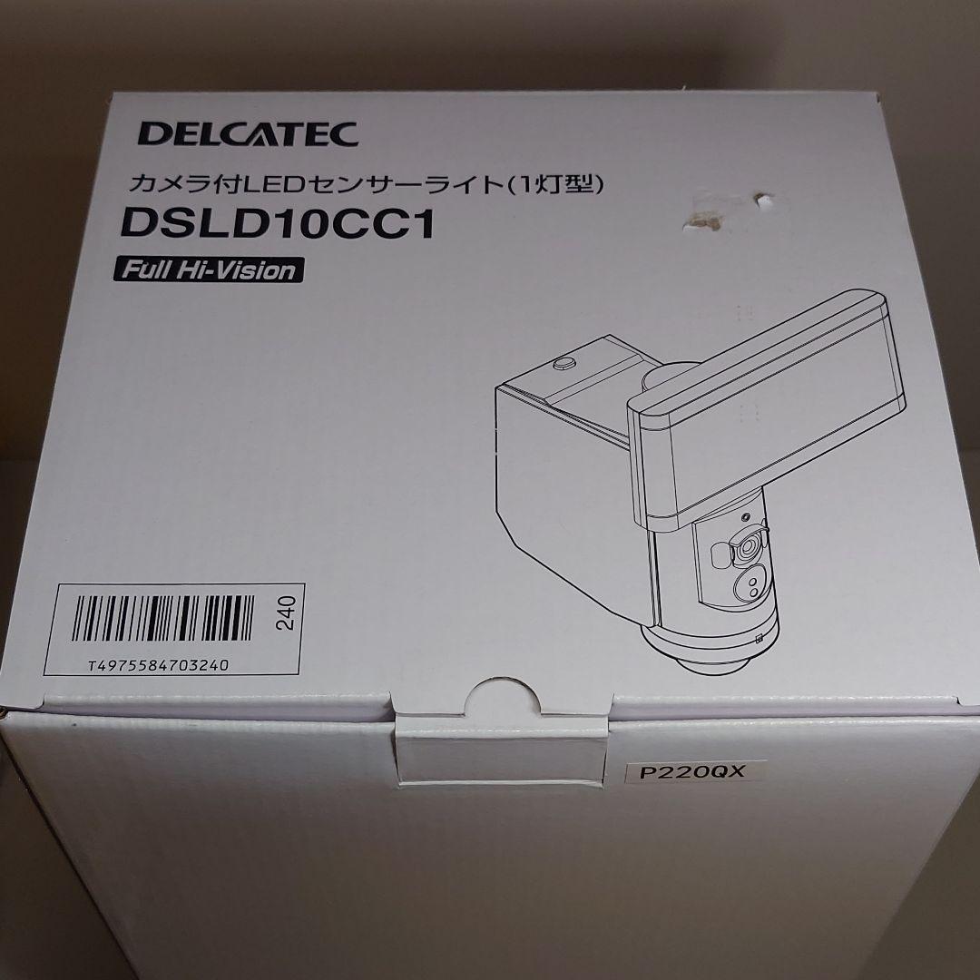デルカテック　カメラ付きLEDセンサーライト DSLD10CC1
