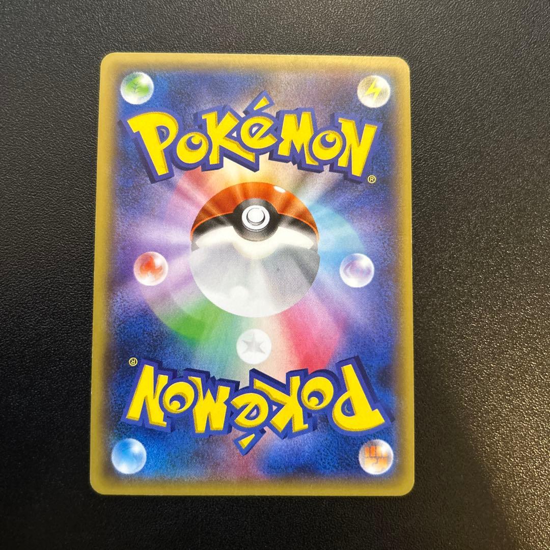 ピカチュウ 175/XY-P