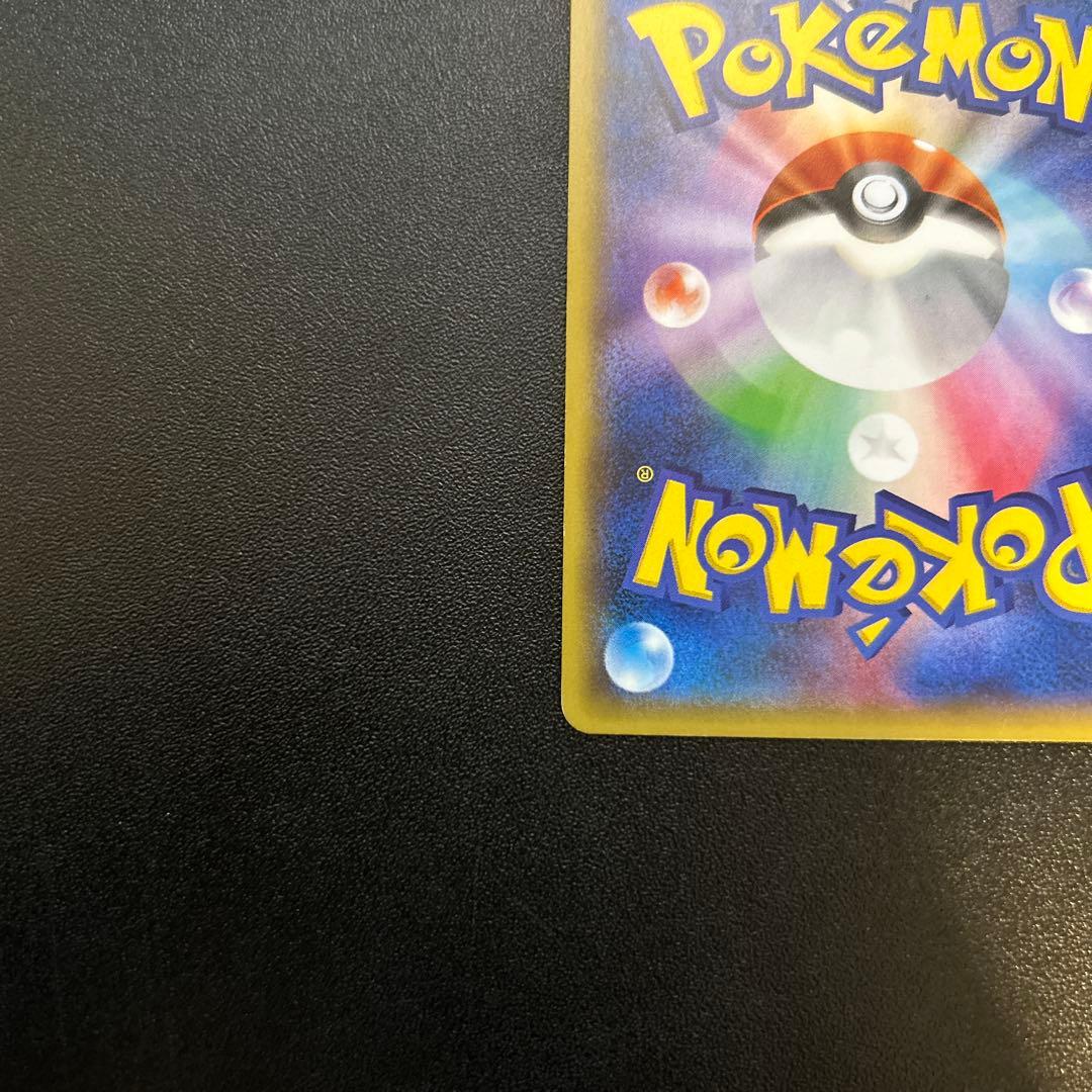 ピカチュウ 175/XY-P