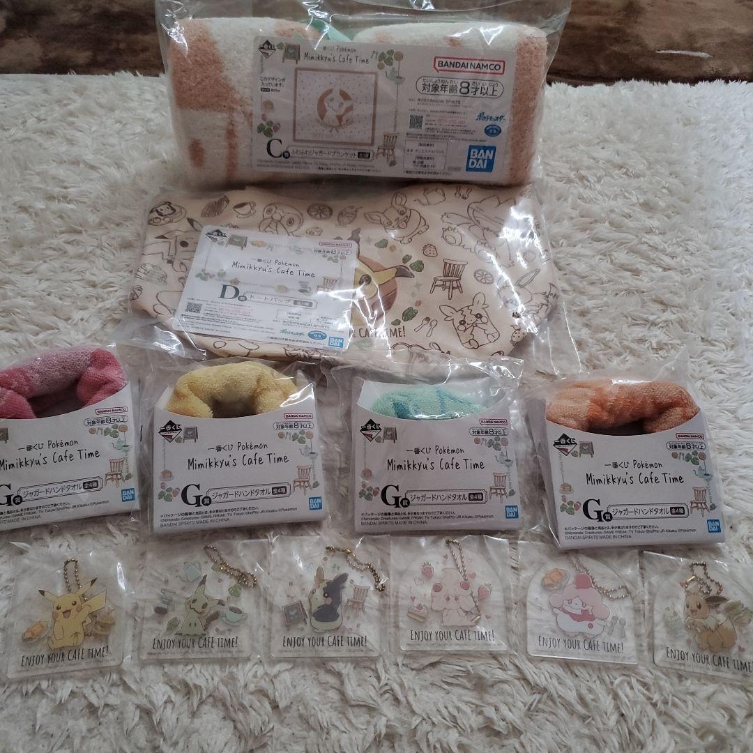 一番くじ ミミッキュ　カフェタイム