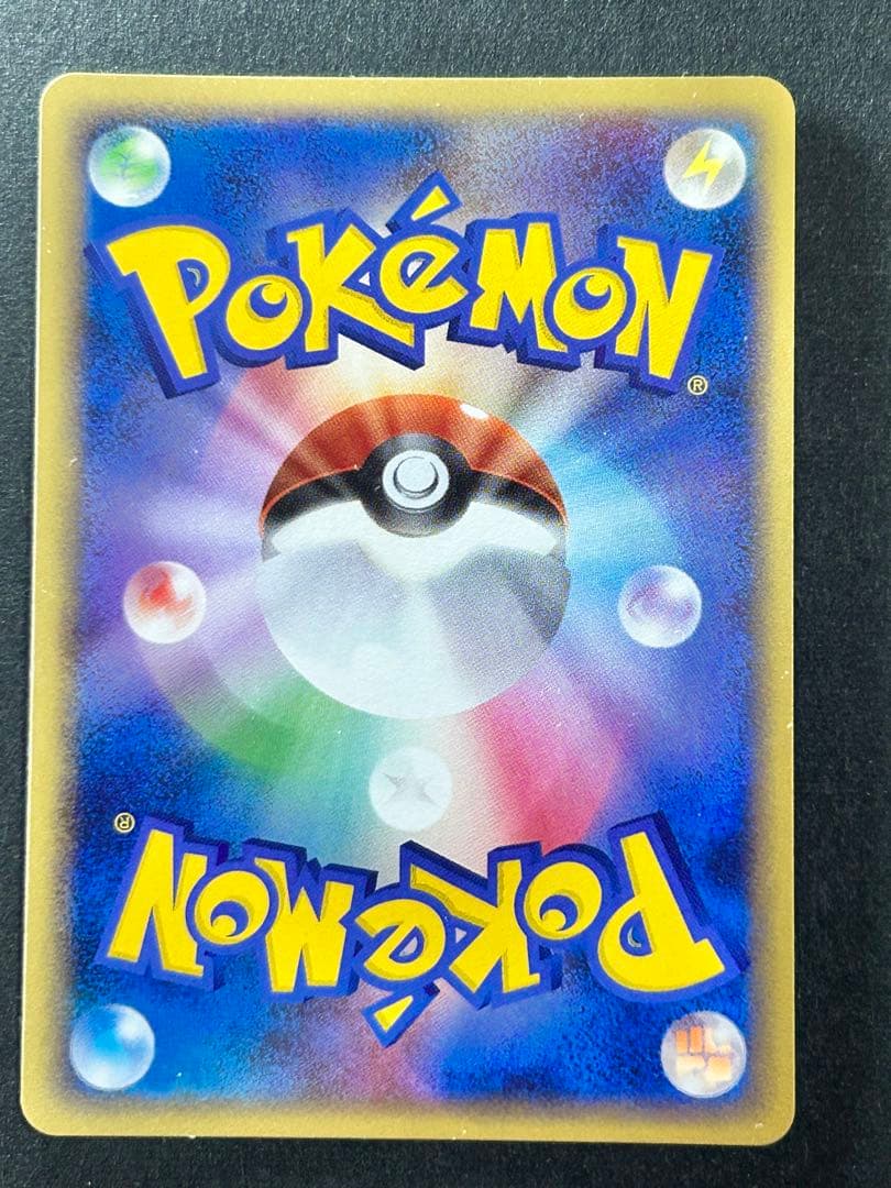 ポケカ　乱戦！スクランブル　ギャラドス006/016