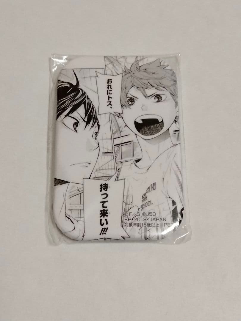 少年ジャンプ 50周年 缶バッジ ハイキュー 日向＆影山 及川 月島 3種セット