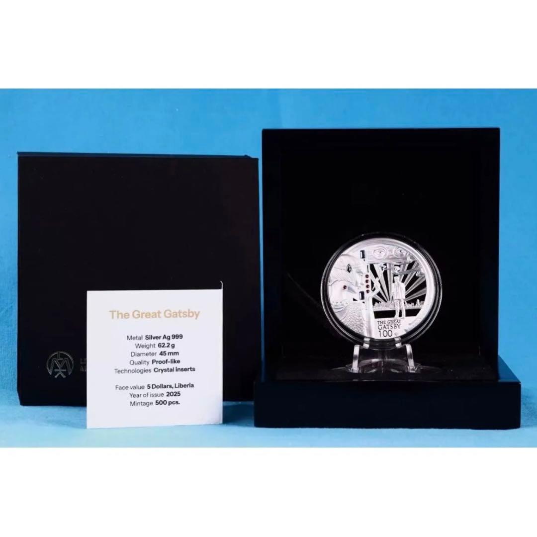 銀貨 グレートギャッツビー 極厚立体 クリスタル装飾 保証書付 世界500枚