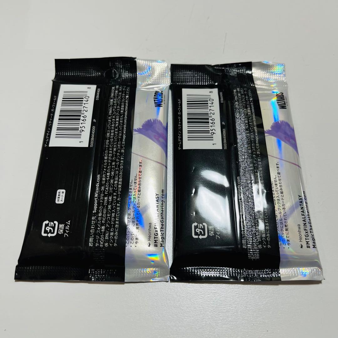 MTG FF コレクターブースター 日本語版 ２パック 未開封