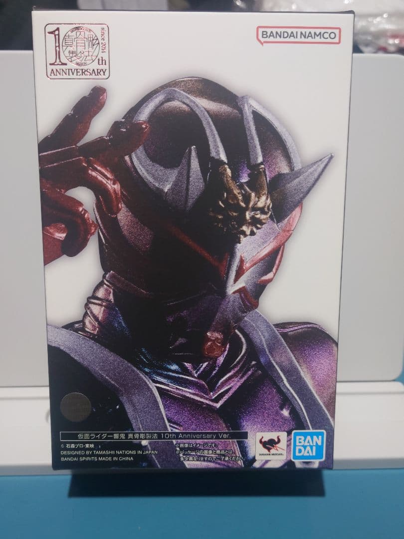 真骨彫製法 仮面ライダー響鬼 10th Anniversary版